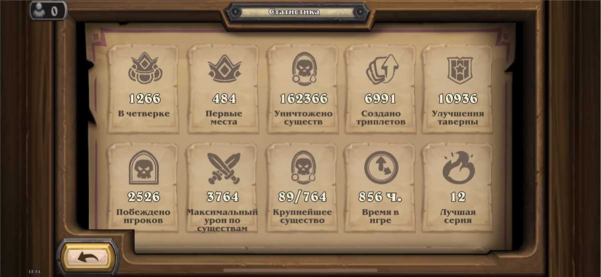 Скриншоты к игре Hearthstone продажа аккаунта к игре Hearthstone